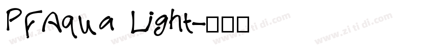 PFAqua Light字体转换